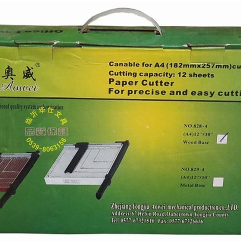 828-4型A4木座切纸刀325x255mm 手压裁纸刀办公切纸机裁纸机