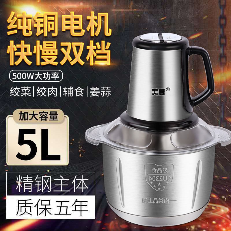 绞肉破壁All一机三用能和面的纹肉机打馅商用缴家用绞馅大功率