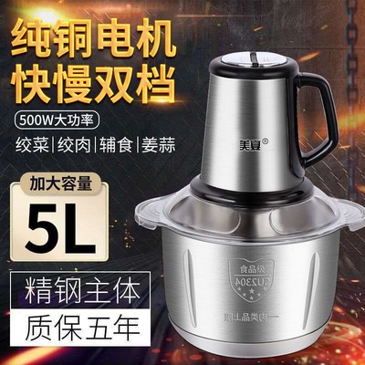 绞肉破壁All一机三用能和面的纹肉机打馅商用缴家用绞馅大功率