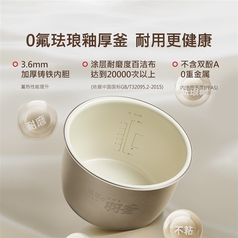 amadana艾曼达多功能电压力锅家用饭煲高压锅小型自动排气P6