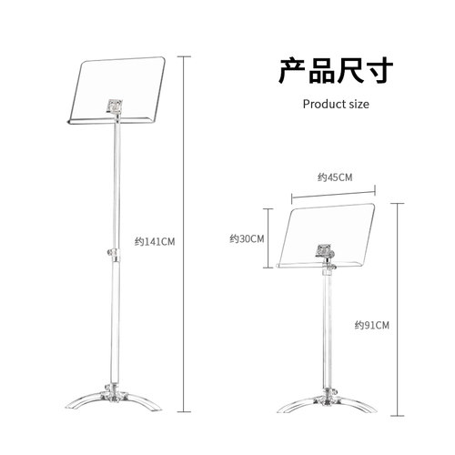 全乐谱架吉他家用曲谱台二胡演奏会团便携大小提琴升降