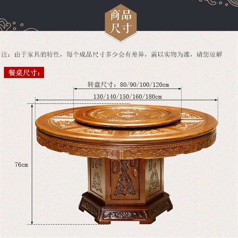 餐桌圆形圆桌人1人人实木吃饭桌子转盘仿古雕花酒店农庄餐椅