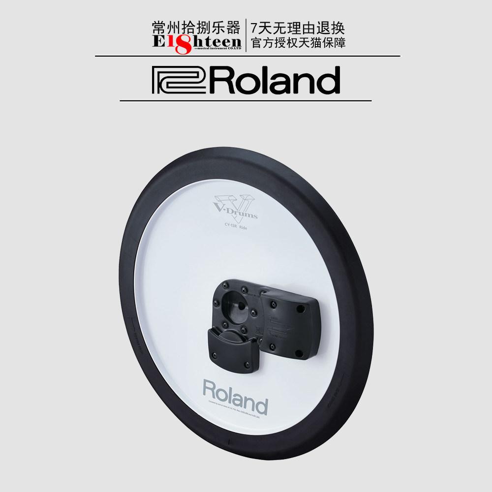 罗兰olnd CY CY CYC CY5 MDYTD电鼓三触发镲片