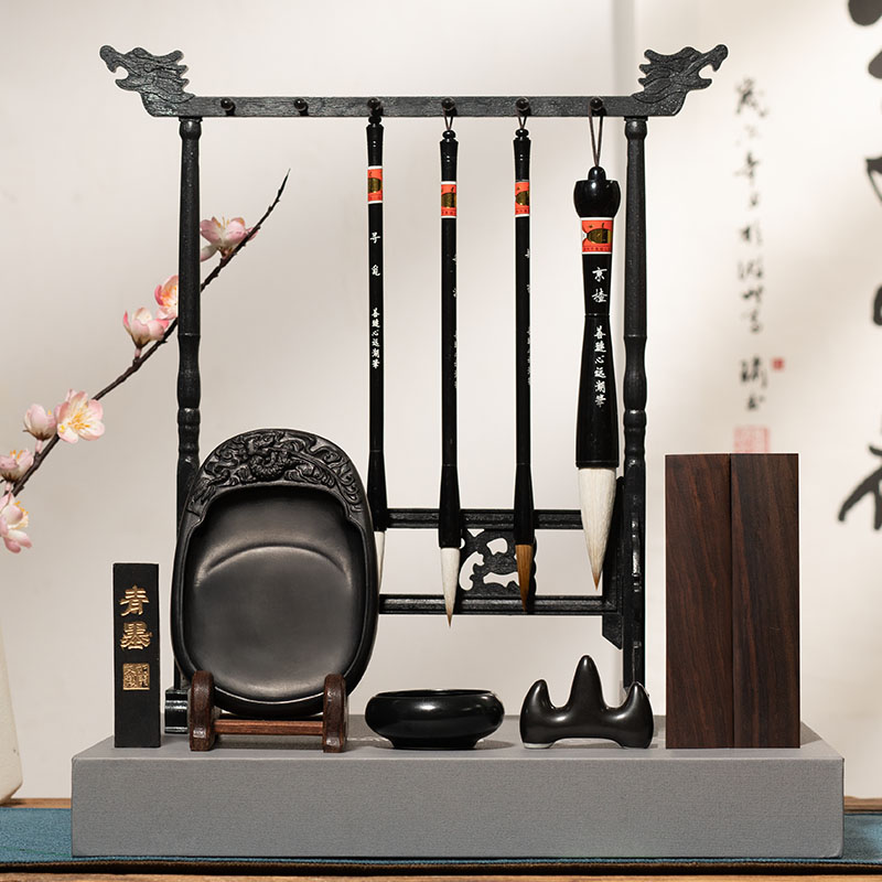 善琏湖笔毛笔装初学儿童笔墨纸砚毛笔架书法墨盘墨条架子笔洗学生