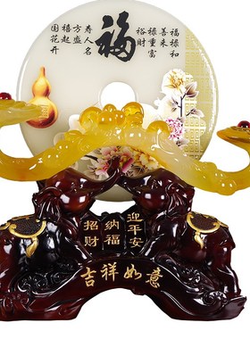 吉祥如意平安扣摆件大象家居客厅装饰品新房入伙店铺开业新年礼品