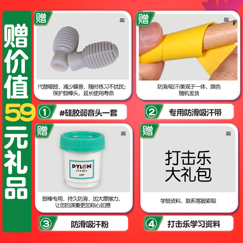 美产 Vic Firth鼓棒 5 7 5B胡桃木枫木爵士架子鼓签名VF鼓槌锤