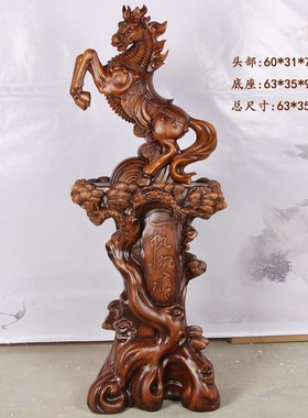 马到成功马工艺品公司店铺招财业礼品落地家居装饰乔迁庆典