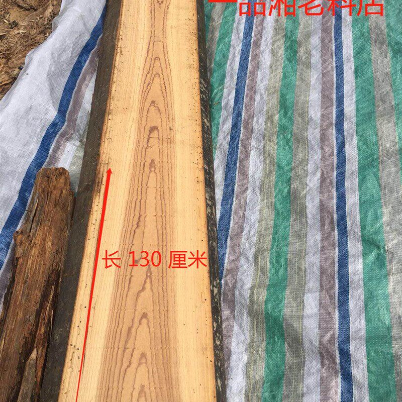 百年老杉木古琴板 古琴 杉木琴板 斫琴 古琴原材料