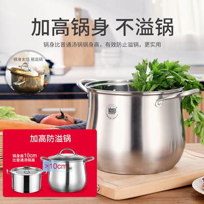 迪昂 汤锅304不锈钢加厚高汤锅煮锅家用汤锅电磁炉不粘大容量炖锅