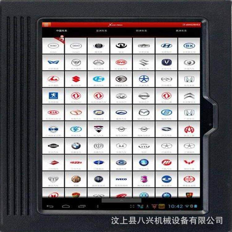 X431PROS故障诊断PRO3S+解码器pro3s汽车电脑检测仪蓝牙接头