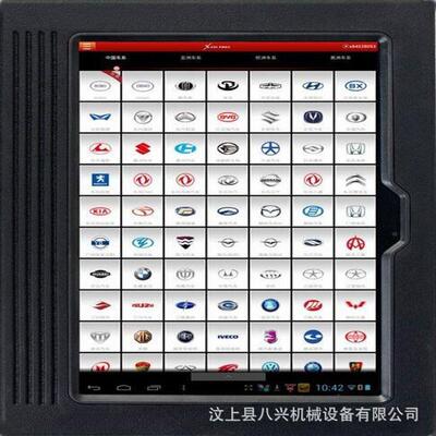 X431PROS故障诊断PRO3S+解码器pro3s汽车电脑检测仪蓝牙接头