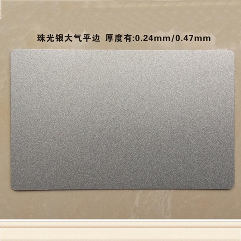 家直销新款金属名厂片制名片制作cNPK铝名片制pv塑料片