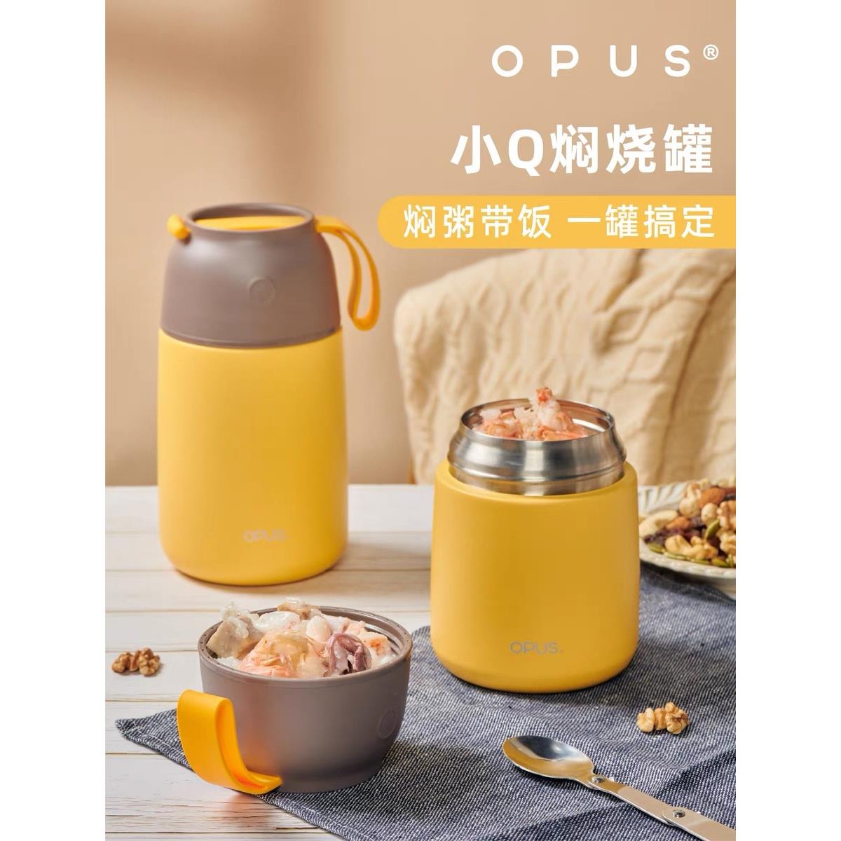 A5盒L学生不锈粥钢便无品牌/携焖杯焖真空保温饭上班族焖烧壶罐烧