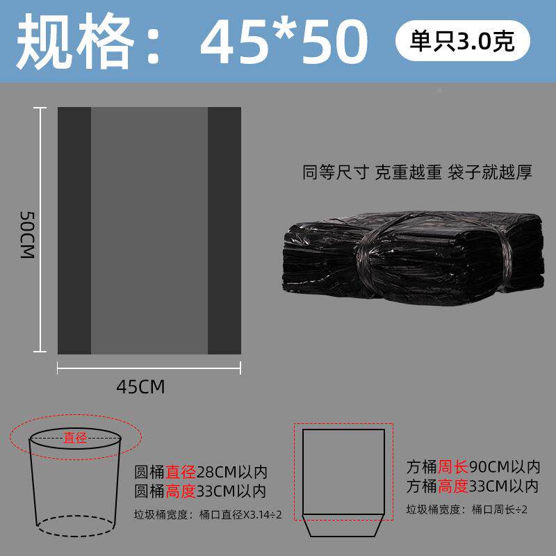 现袋货酒店宾客房白色垃袋40295*馆45一次性平口圾小号垃圾包邮