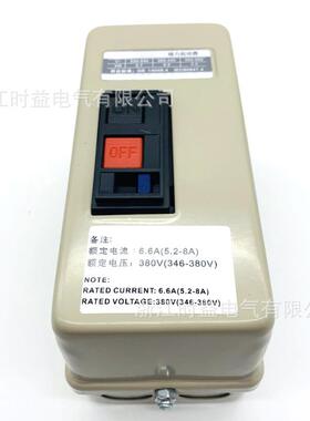 MS-K11M磁力起器MSK11M动S-K10泵（QCX5)电磁起动器-电机水磁力开