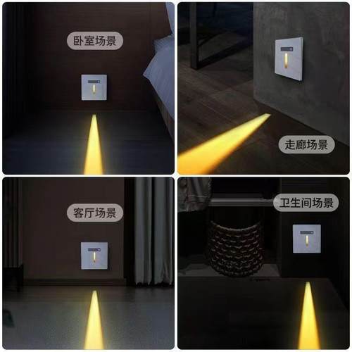 86暗装玻璃感应地脚灯小夜灯地灯楼梯走廊地脚灯人体感应台阶灯