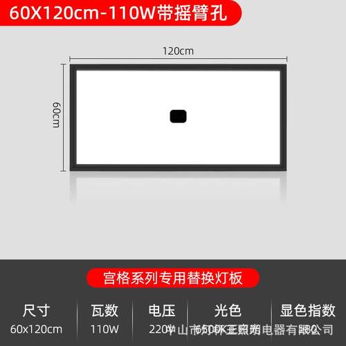 九宫格工位灯专用替换灯板汽车贴膜美容车间吊顶灯太空舱led灯片