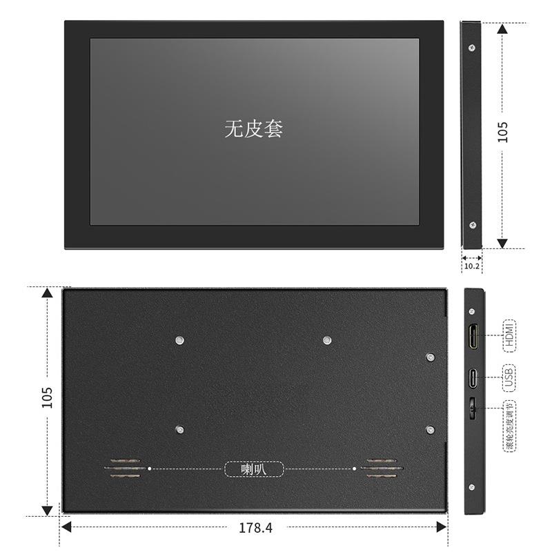 7寸显示屏HDMI显示器电容触摸USB供电树莓派电脑副屏便携免驱IPS
