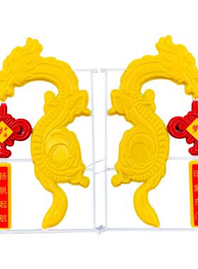 厂家观龙形吸塑造型灯灯创意特殊造型景路2W节日装饰4灯