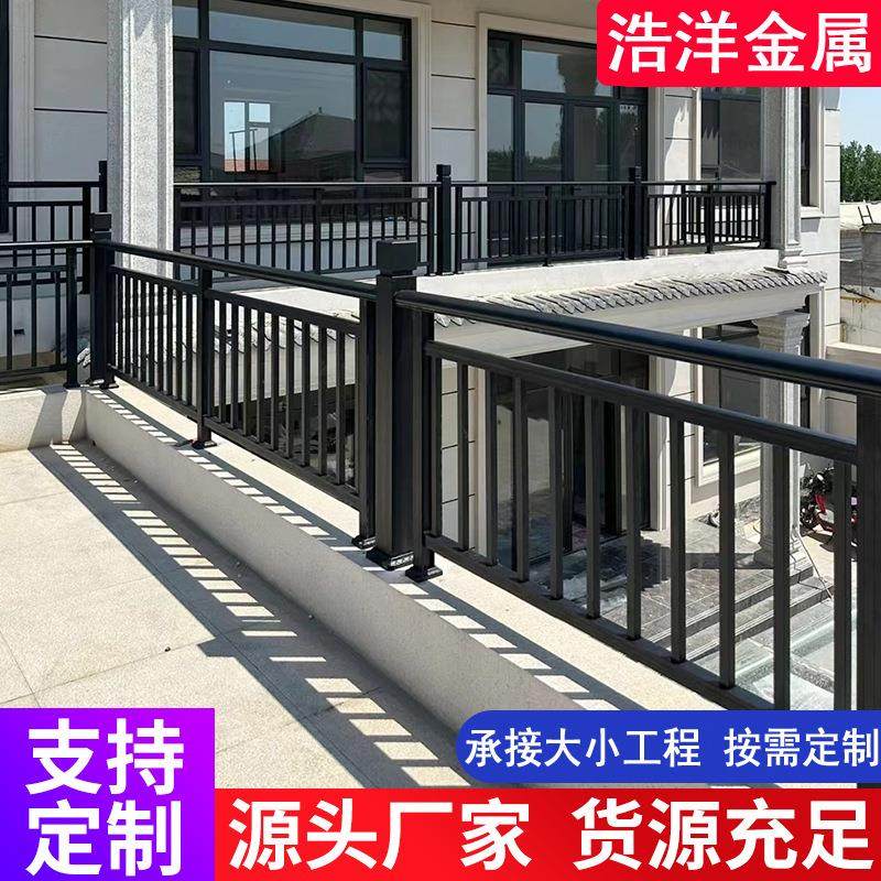 阳台护栏室外围栏简约别墅庭院铝合金护栏家用防护栏户外铝艺栏杆
