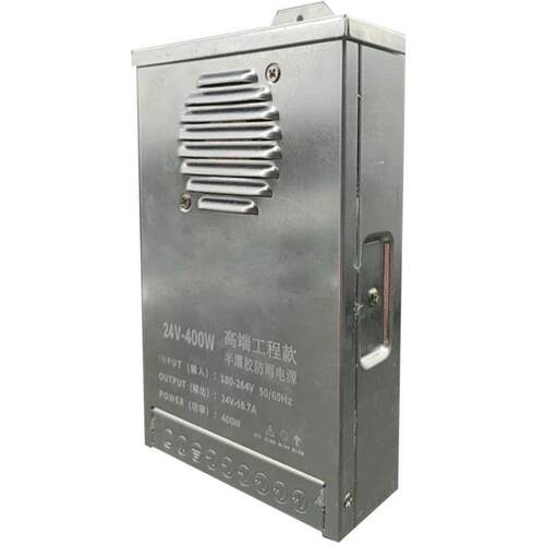 2电源20v转直流12v4v2低压灯带告牌发变压器广防尘户EQF外变压器