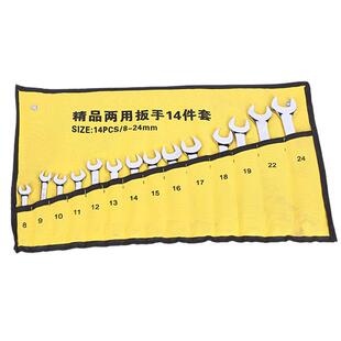 厂家货源两用装扳手套镜面镀铬14件套汽工保配货具内六角棘扳轮手