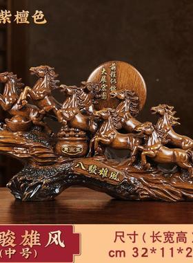 八雄风马摆件十二生肖马摆骏件柜酒电柜装饰品树FZZ脂视工艺品