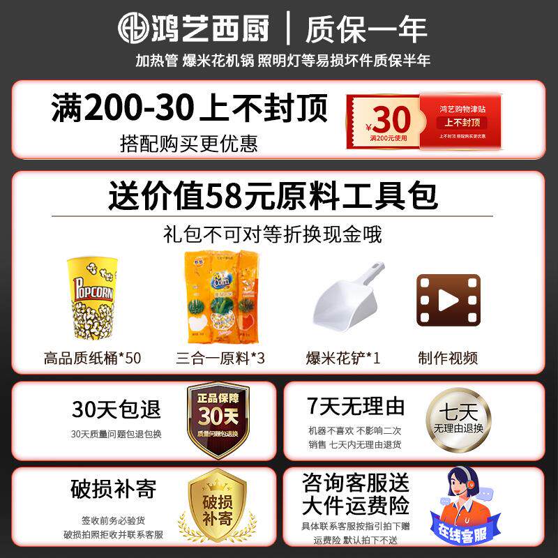 现货水果爆米花机商用摆摊用新式全自动家用炸米花机器苞玉米花专