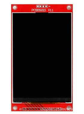 3.5TFT寸LC8D3.5寸FPCB3501液晶屏PI显示模块S480*320驱动948