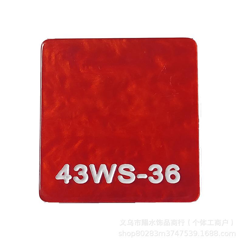 贝壳纹割克亚力板加工件新材料配有机玻璃激光切云彩色亚克力板材