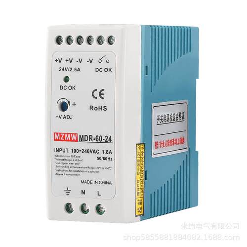 米纬导轨式开关电源MDR-60-2412V24V40W60W7.5A5A2.5A直流
