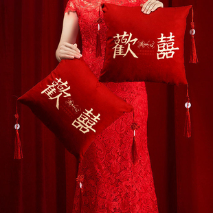喜字结婚抱枕一对婚庆婚房布置新婚压床红色双喜靠枕婚庆用品大全