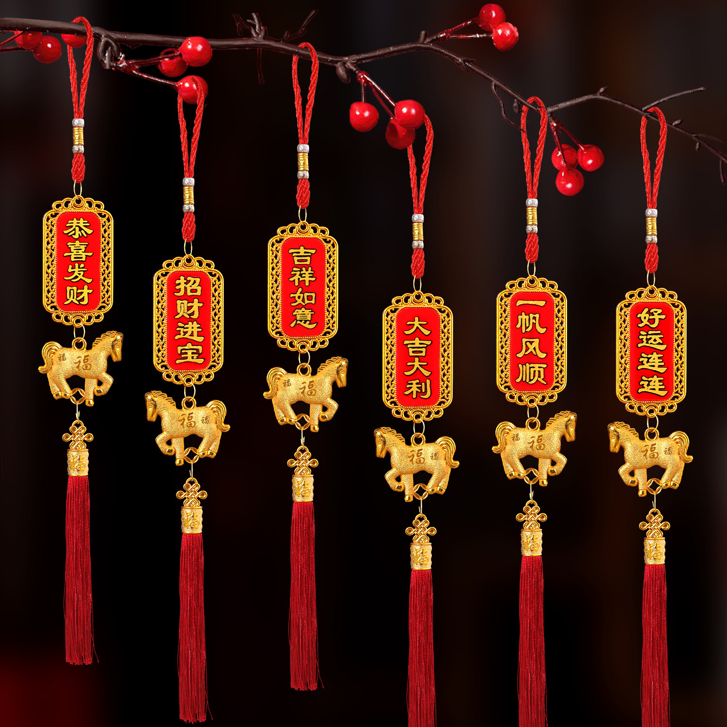 2026马年装饰挂件新年立体挂饰春节绿植盆栽挂牌过年场景布置吊坠,节庆用品/礼品,挂饰/生肖挂饰,淘宝优惠券,粉丝福利购,淘宝优惠卷