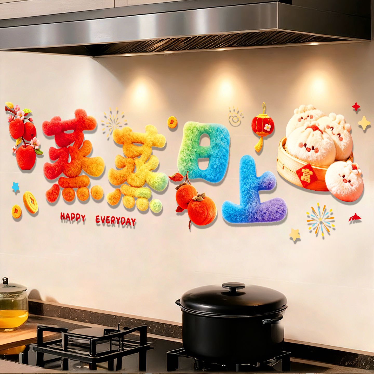 2026新款新年福字门贴马年窗花