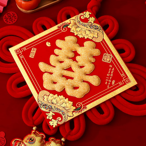 中国结装饰传统同心结婚礼场景布置结婚用品婚庆装扮玄关挂饰挂件