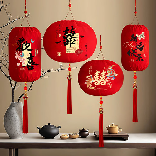 结婚用品大全喜字灯笼装饰绒布喜庆挂件中国风挂饰古风大红院子