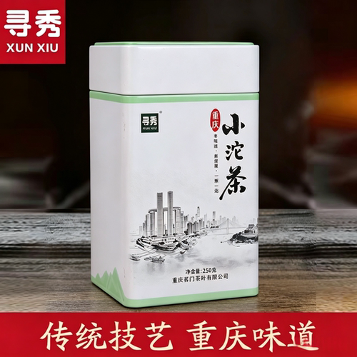 重庆沱茶普洱生茶小沱茶250g