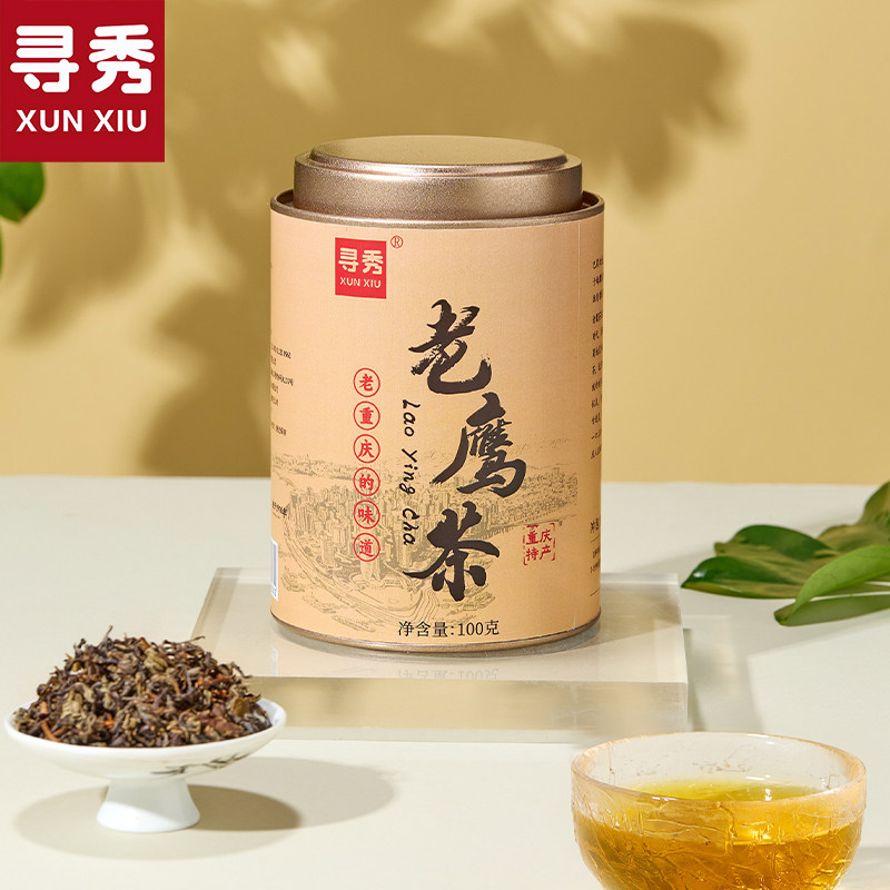 寻秀老鹰茶重庆特产级四川老荫茶高山野树红白火锅凉茶叶100g罐装
