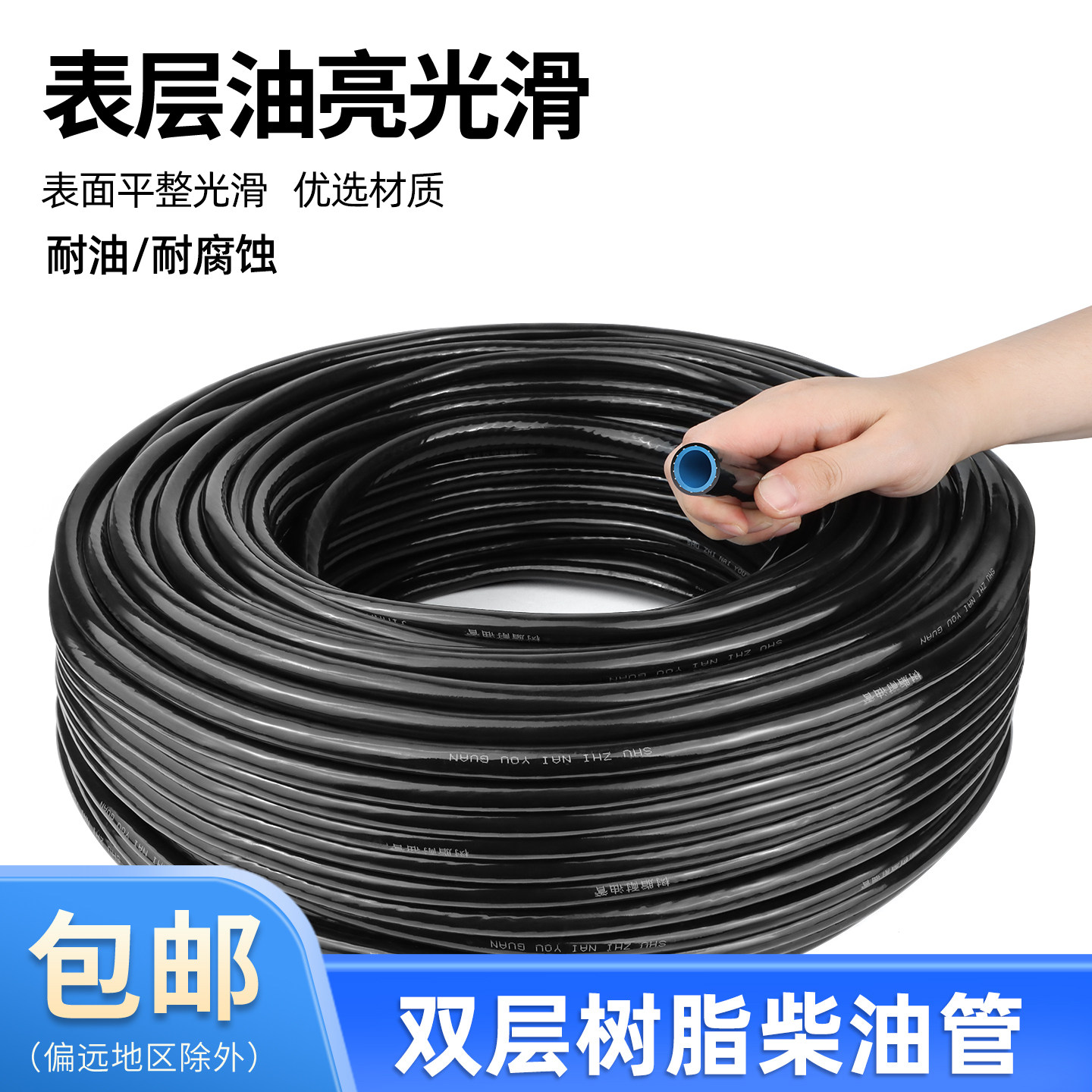 汽车货车柴油管输油管耐高温专用树脂管耐油管双层夹线橡胶管,五金/工具,工业管道及配件,淘宝优惠券,粉丝福利购,淘宝优惠卷