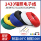 包邮 1430电子线30 16AWG镀锡铜辐照交流线内部线