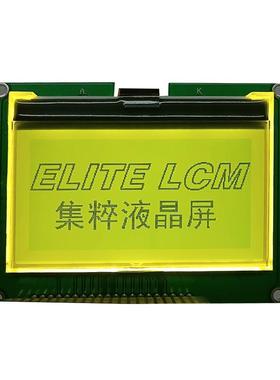 3.2寸256128点阵LCD液晶屏COG显示模块LCM显示模组并口SPI串口