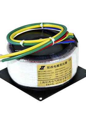 环形变压器220V转36v48v60v70v80V大功率功放bod环牛线圈电源