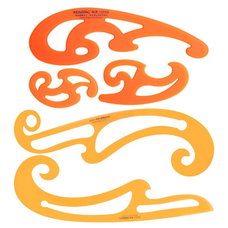 曲云尺线尺子云图尺套装设计绘模版曲线纫板缝设计裁缝尺