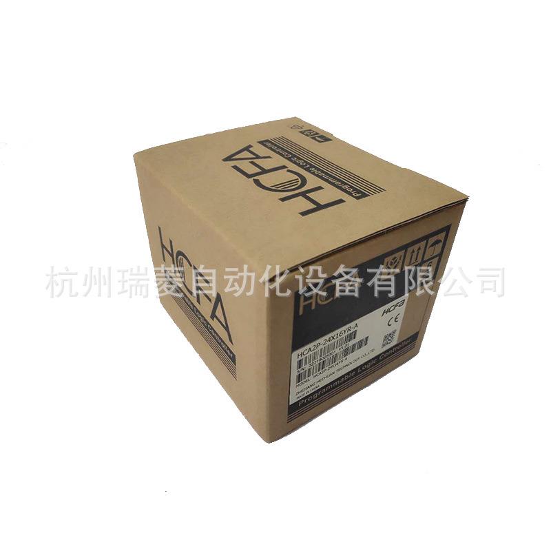 禾全新装HCA2P-川14X10YR-A/14X10YT-A/24X1原YR-A6/24XHCA2P-141