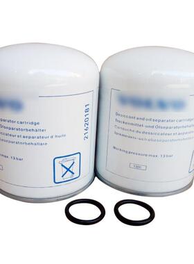 21620181空气干燥筒滤芯2055724发动机干燥滤芯空气滤清器现货