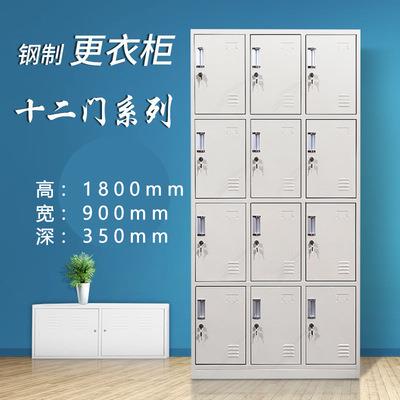 钢制更衣柜铁皮工衣柜9门12门15门储物柜员工浴室多门柜宿舍鞋柜