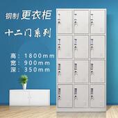 钢制更衣柜铁皮工衣柜9门12门15门储物柜员工浴室多门柜宿舍鞋 柜