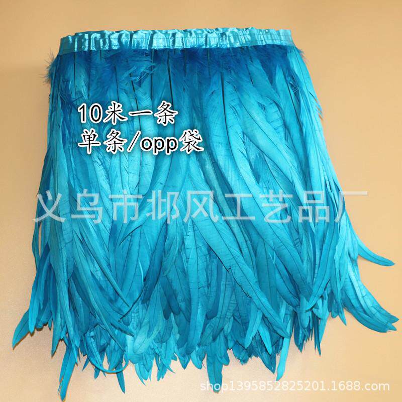 彩色公鸡尾毛布边30-35cm羽毛裙边公鸡毛布带现货