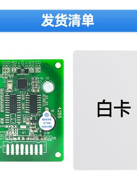 昱闵厂家直销高频非接触式IC读写模块读卡器RFID标签读写器刷卡器