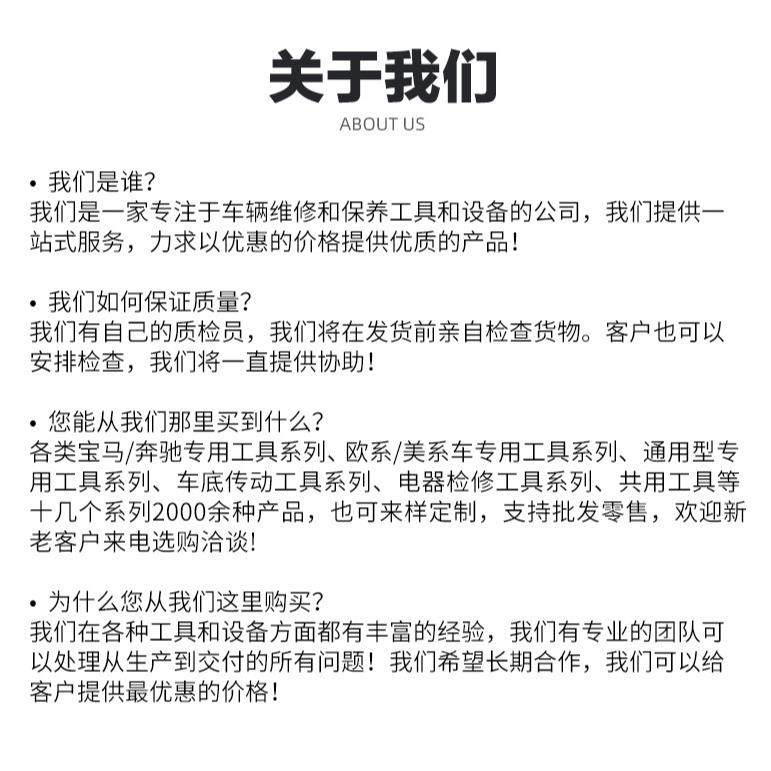 19件套正时锁定工具组套TFSIEA8881.8R42.0R4VAG系列汽修,五金/工具,组合套装,淘宝优惠券,粉丝福利购,淘宝优惠卷